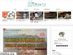 Sites similar to alloneslife.com