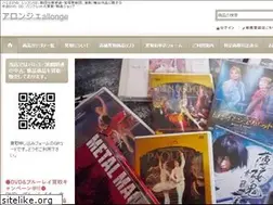 Sites similar to allonge-v.jp