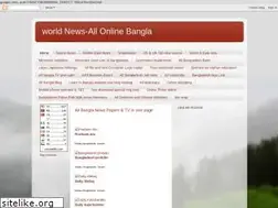 Sites similar to allonlinebangla.blogspot.com