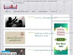 Sites similar to allonlineislam.com