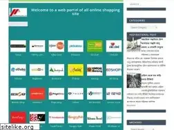 Sites similar to allonlineshopbd.com