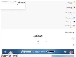 Sites similar to alloomarket.com