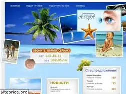 Sites similar to allora-tour.by