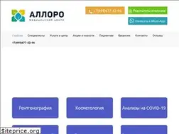 Sites similar to alloroclinic.ru