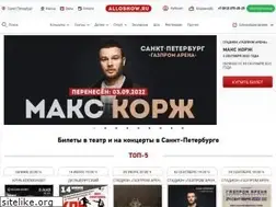 Sites similar to alloshow.ru