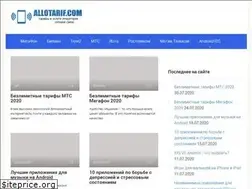 Sites similar to allotarif.com