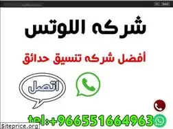 Sites similar to allotas.com