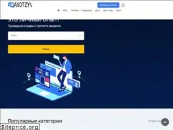 Sites similar to allotzyv.ru