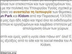 Sites similar to allou.gr