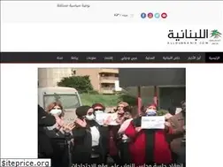 Sites similar to alloubnania.com