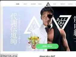 Sites similar to allout-japan.com