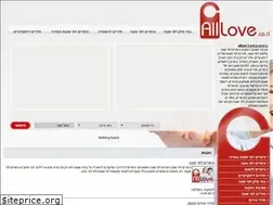 Sites similar to allove.co.il