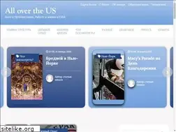 Sites similar to allovertheus.ru