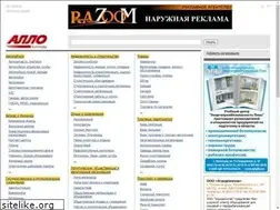 Sites similar to allovolgograd.ru