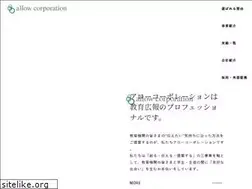 Sites similar to allow-web.com