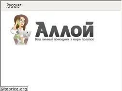 Sites similar to alloy.ru