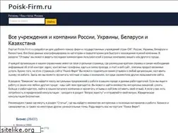 Sites similar to alloyfirms.ru