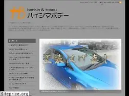 Sites similar to allpaint-tosou.com