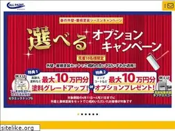 Sites similar to allpaint.jp