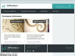 Sites similar to allparazity.ru