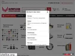 Sites similar to allparts.club