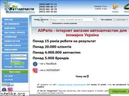 Sites similar to allparts.com.ua