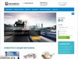 Sites similar to allparts.su