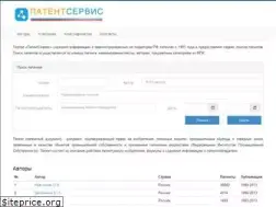 Sites similar to allpatents.ru