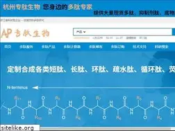 Sites similar to allpeptide.com