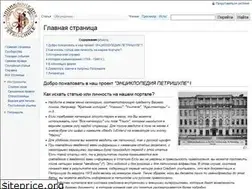 Sites similar to allpetrischule-spb.org