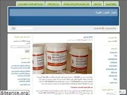 Sites similar to allpharmanews.wordpress.com