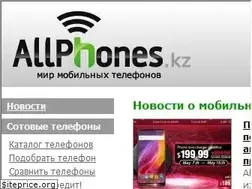 Sites similar to allphones.kz
