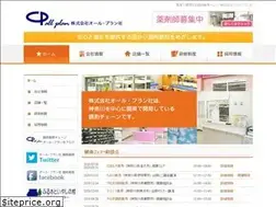 Sites similar to allplan.co.jp