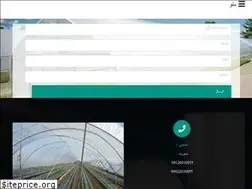 Sites similar to allplastic.ir