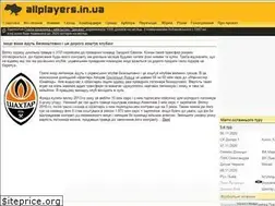 Sites similar to allplayers.in.ua