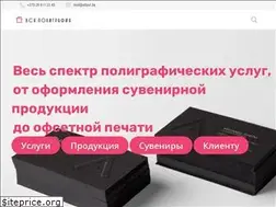 Sites similar to allpol.by
