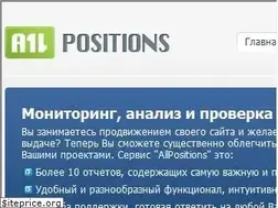 Sites similar to allpositions.ru