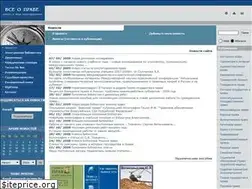 Sites similar to allpravo.ru