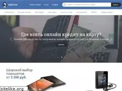 Sites similar to allpricer.ru