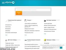 Sites similar to allprices24.ru