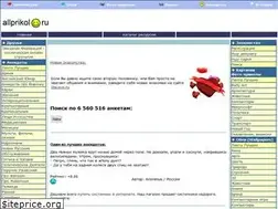 Sites similar to allprikol.ru