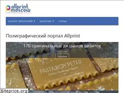 Sites similar to allprint.moscow