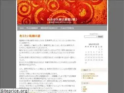 Sites similar to allprizebond.com