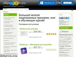 Sites similar to allprogram.ru