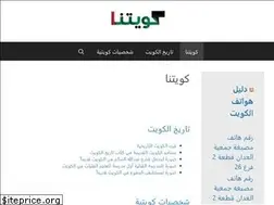 Sites similar to allq8.com