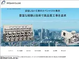 Sites similar to allquicksv.com