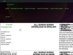 Sites similar to allquransurah.ru