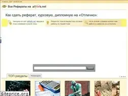 Sites similar to allrefs.net