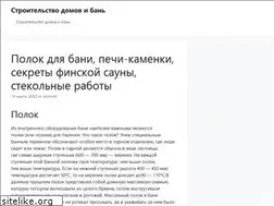 Sites similar to allremo.ru