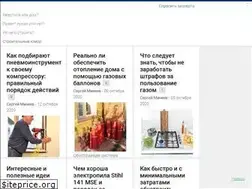 Sites similar to allremont59.ru